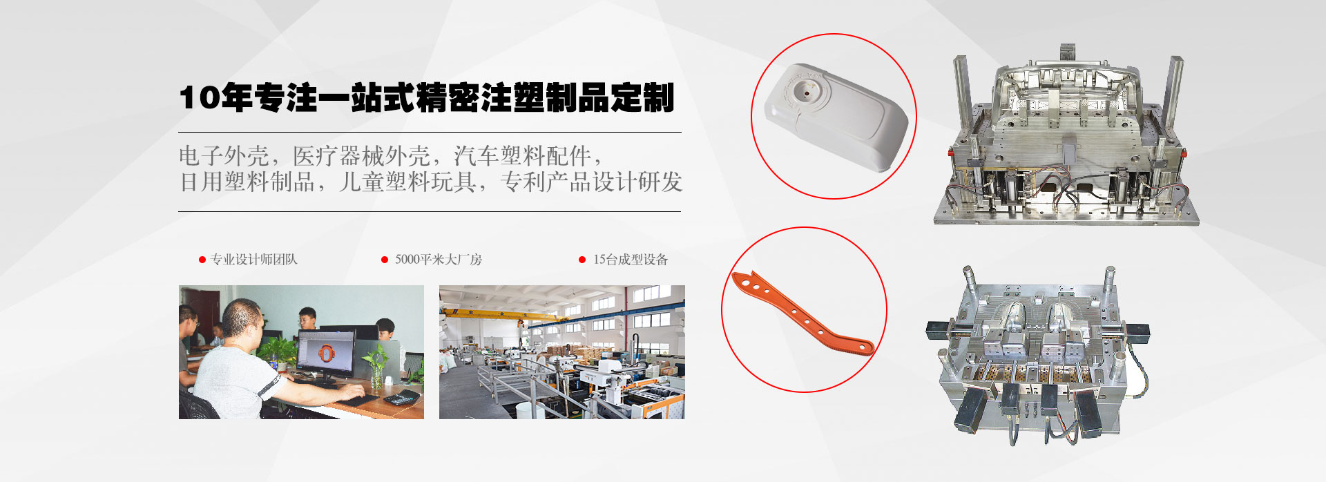 全自動彎管機
